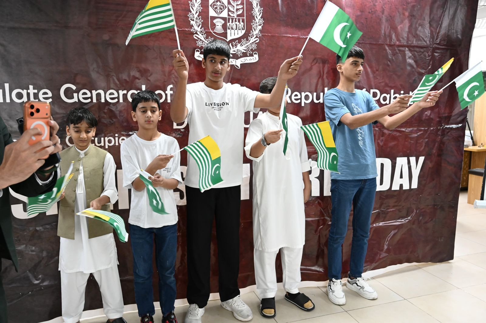 Observance of Kashmir Solidarity Day.